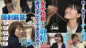 107SHYN-069 Seriously avoid semen!  - SOD Female Employee New Game Planning Department Chiho Kawai Karen Nagasawa Suzuran Wakao Mina Suzukawa Hitomi Kawahara