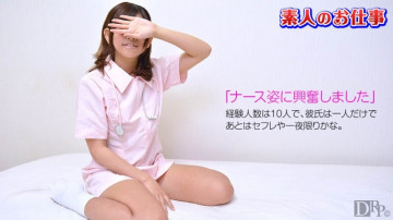 10musume-012017_01 Amateur's work ~ It feels good inside the pussy ~