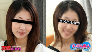 10musume-051911_01 素人素颜～Do S no Makeup Girl～