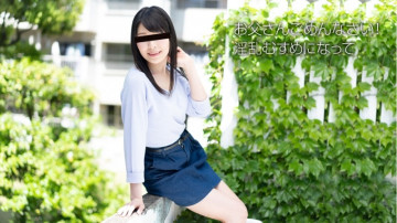 10musume-091818_01 Cú đánh đầu tiên nghiệp dư!  - xin lỗi bố