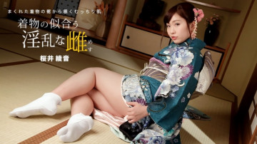 1Pondo-010822_001 Nasty Female Who Looks Good In Kimono Ayane Sakurai