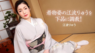 1Pondo-022721_001 Ryu Enami dressed in a kimono is vulgarly trained!