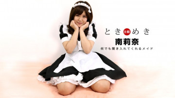 1Pondo-030318_653 Tokimeki ~My girlfriend dressed as the cutest maid~