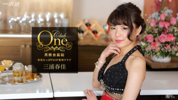 1Pondo-051117_526 CLUB ONE 三浦遥