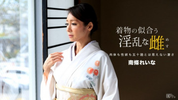 1Pondo-060317_535 Người phụ nữ khó chịu trong bộ kimono Reina Nanjo