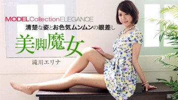 1Pondo-081515_135 Model Collection Elegance Erina Takigawa