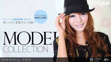 1Pondo-082711_164 Model Collection select...106 Gravure