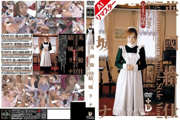 224RERXD-002 [Phiên bản remastered AI] Bồi bàn người Anh [Yasuragi] Rina Yuki