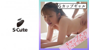 229SCUTE-1344 นี่คือ (22) S-cute G Cup Gal และ Moist Adult H