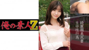 230OREC-845 Meru-san (26 years old) 2nd year of marriage