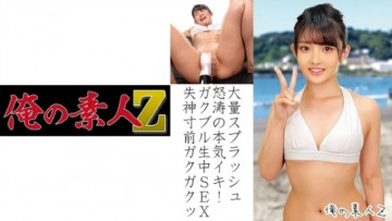 230ORECO-166眉毛