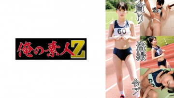 230OREMO-132 [Uncensored Leaked] Track and Field H132