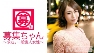 261ARA-022 Wanted-chan 016 Nanami 27 years old OL