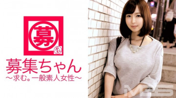 261ARA-024 Wanted-chan 023 Yu Nakayama เสมียนเครื่องแต่งกายอายุ 24 ปี