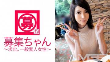 261ARA-026 [Uncensored Leaked] Recruitment-chan 028 Yuria 22 years old Apparel worker