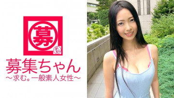 261ARA-208 某ファミレスチェーン店で働く、巨乳とスタイル抜群の24歳エリカちゃん参上！  - 応募理由は「彼氏もいないし、仕事のストレスと刺激が欲しくて…」こんなに可愛い男性に困っているなんて！  ――それはさておき、やっぱり裸になるのは恥ずかしいみたいで、顔真っ赤で超緊張してます！  ～でもカラダは正直で恥じらいながらも大量潮吹き＆イキまくり！  ・「AVってこんなに激しいの？」って一般人なの？  -「それがいいかも…」