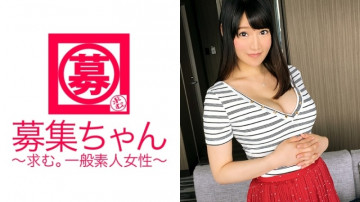 261ARA-211 Fカップ巨乳の喫茶店ウェイトレス23歳かすみちゃん参上！  ～応募理由は「興味があるから…」普段ノーパンで外出する変態ウェイトレス！  ～「激しいセックスが好き♪」って言った通り…～男優の鬼ピストンに何度も絶頂を繰り返し、気持ちよすぎて泣いちゃいます！  - ?  - ウェイトレスとして働くときにノーパンで働くことはありますか？  「秘密だよ♪」