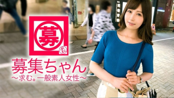 261ARA-310 [I love NTR] 25 years old [super SSS class beauty] Aki-chan is here!  - Her reason for applying because she loves people's things is "I was interested in AV ... I like sleeping and sleeping ..." [My first experience is my friend's boyfriend] Having an affair with her colleagues and boss is natural!  - [Many troubles] "I don't mean to be offensive..." She currently has a boyfriend and arranged for an actor with a wife and children!  - That's all I'm excited about!  - Get rid of the anal licking that you don't do to your boyfriend!  - "Which one do you feel better with your wife?  - ♪” Are you sure you want to hear that?!  - ?  - The grass next to her is too green for her!  - [Super SSS-class perverted beauty] "I'm longing for Minefuko ♪" You're a big thief (laughs)