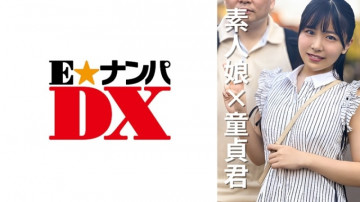 285ENDX-469 女子大生 なつみ 20歳