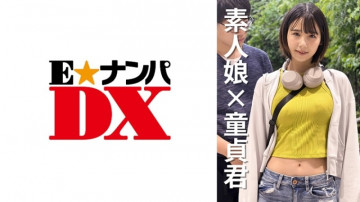 285ENDX-471 女子大生なつかちゃん 20歳