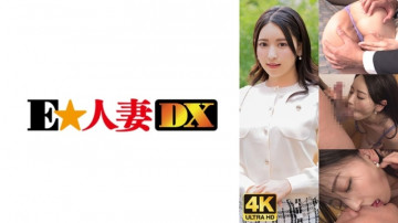 299EWDX-477 高感度早漏マンコを持つ巨乳人妻だけが勝ち取れる映像！