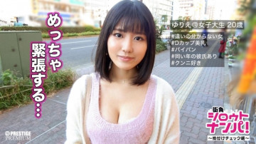 300MAAN-134 ■A Shaved Pussy Girl Who Can't Stop Having Orgasms Once She Feels It ■Yurie (20) College Student ※Would you like to try the rating check?  - Sexual curiosity full of lewd lady advent that makes you feel trembling!  - !