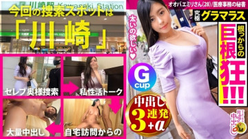 300MIUM-737 【究極Gカップ】グラマラスBODY！  - 今まで付き合った人は外国人が多いです！  【世界対応オナニー】×【腕ほどの極太ペニスを求める肉体（ボディ）】×【SEX師匠＋弟子の膣内激放尿3P！  ～】天然どエロ妻に3連続中出し！  - !  - !  -+αボリューム