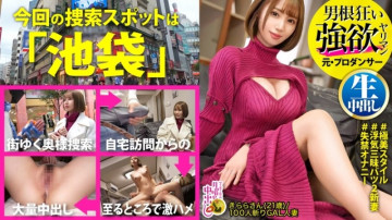 300MIUM-894 【無修正流出】【ポコチオーディション開催】「亀頭が大きい人が好き…バレてもいいですか？」無類の巨根好き奥様VSデカマラ日本チャンピオン！  【お椀型おっぱい】【超敏感ギャグ】【トロトロ傑作選】白濁マン汁がチ○ポを誘う…奇跡のエロさでもうイッちゃう！  - !  ・細いお腹は先っぽの形が飛び出すほど強烈！  - !  ～ 【妊娠不可避の特濃精子2連続注入！  - !  - 音量]