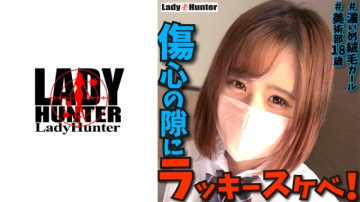 318LADY-459 ゆきの