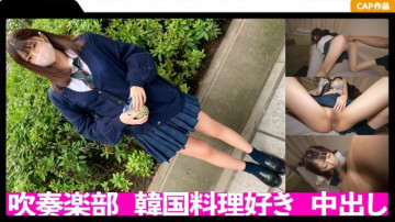 326FCT-028 生意気な制服JKに生中出し！  - !  ～好みのスレンダーボディを震わせる非0歳児とのハメ撮り記録～