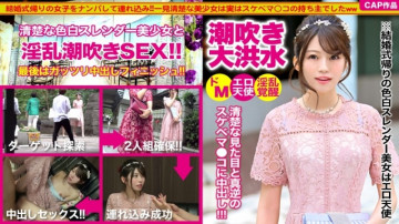 326KJN-003 結婚式帰りの女の子をナンパしてセックスww色白スレンダーで可愛い後輩はエロ天使だった…！  - !  ～潮吹きと潮吹きで床がびしょ濡れ！