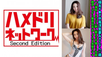 328FANH-147 Extreme Cock Poisoning Cheating Wife Misako 37 Years Old No Rubber Until Squirting Squirting Until Morning Affair 3P Mating Irresponsible Cum Shot While Cumming สิ้นเชิงแม่ล้มลง