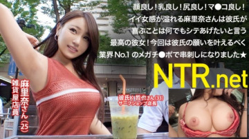 348NTR-010 什么都想做的巨乳蜜桃臀好女人！  -！  - 为了让男友幸福而出演AV → 业界第一巨屌被港口串烧理智崩溃剃光臀部进行变态性爱！  -！  -！  - Paipanma Ko 总是摇摆着她的大奶子！  -！  -！  - 男朋友看到后开始在我旁边自慰，场面一片混乱 www NTR.net case10