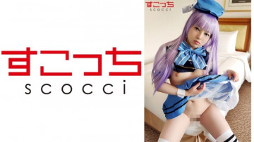 362SCOH-053 【中出】精心挑选的美少女cosplay，让我的孩子怀孕！  - [Chi]新田美玲