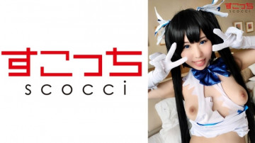 362SCOH-066 【中出し】厳選美少女にコスプレさせて俺の子を孕ませる！  - [ヘステA] 咲乃新菜