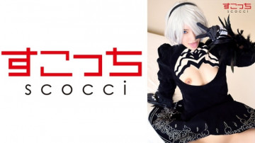 362SCOH-082 【中出】精心挑选的美少女cosplay，让我的孩子怀孕！  - [Yo Ha No. B Type 2] 东条青