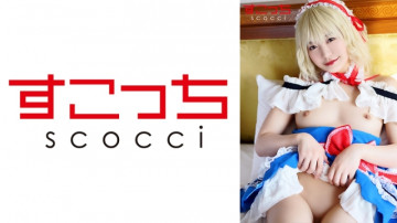 362SCOH-099 [Creampie] Hãy cosplay một cô gái xinh đẹp được lựa chọn cẩn thận và mang thai cho con tôi!  - [A*s] Maina Miura