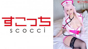 362SCOH-101 [Creampie] Make a carefully selected beautiful girl cosplay and impregnate my child!  - [Super Nico 2] Maina Yuri