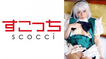 362SCOH-102 [Creampie] Make a carefully selected beautiful girl cosplay and impregnate my child!  - [Soul Youmu] Rin Kira