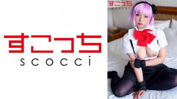 362SCOH-109 【中出】精心挑选的美少女cosplay，让我的孩子怀孕！  - [树枝萤火虫] 苍井丽奈