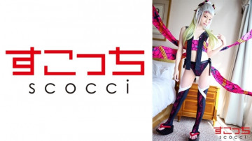 362SCOH-114 【中出】精心挑选的美少女cosplay，让我的孩子怀孕！  - [堕落] 高梨亚里沙