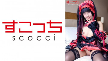 362SCOH-117 【中出】精心挑选的美少女cosplay，让我的孩子怀孕！  - [时间疯狂2] 鲁鲁查