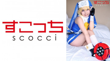 362SCOH-140 [Creampie] Make a carefully selected beautiful girl cosplay and impregnate my child!  - [Bri*t] Aoi Kururugi