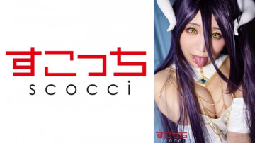 362SCOH-142 [Creampie] Make a carefully selected beautiful girl cosplay and impregnate my child!  - [Abed] Nonoka Sato