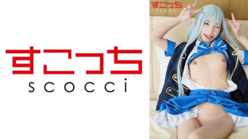 362SCOH-143 [Creampie] Make a carefully selected beautiful girl cosplay and impregnate my child!  - [J●2] Kotone Fuyuai