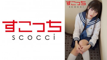 362SCOH-144 [Creampie] Make a carefully selected beautiful girl cosplay and impregnate my child!  - [E Taso] Hikaru Minazuki