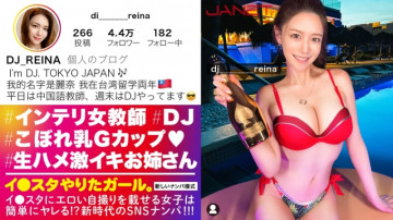 390JNT-050 [Gcup Female Teacher] Picking up an intelligent Chinese teacher who puts erotic selfies on Lee Studio on SNS!  - !  - I thought he was a solid type, but his private life is a DJ!  - Hidden Paripi &amp; Hidden Gcup Tits!  - !  - !  - Blowjob, handjob and fucking are too erotic and SEX deviation value MAX!  - !  - Usually, an intelligent beauty is exposed to instinct and cum shot SEX is the best!  - !  - !  - [The girl who did a studio.  - ]