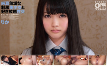 393OTIM-201 Innocent Uniform Beautiful Girl And All-You-Can-Eat Sexual Intercourse Rika