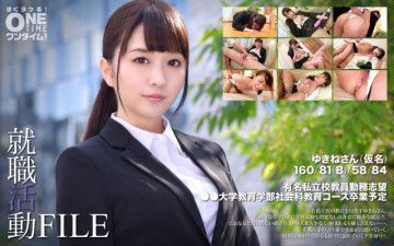 393OTIM-299 FILE tìm việc Yukine (bút danh)