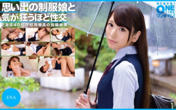 393OTIM-307 思い出の制服美少女と夢中でセックス ENA